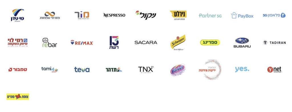 Israel-Logos-v17_Page_2